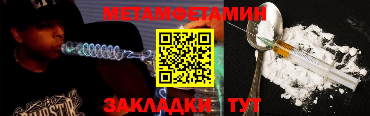 Amphetamine VHQ  Вход с VPN  Амфетамин  Коломна 
