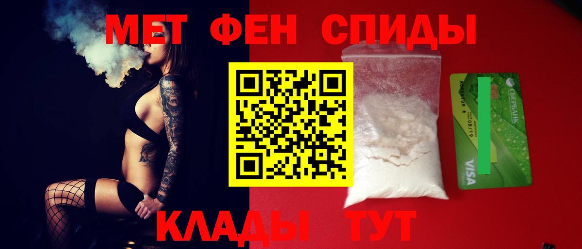 АМФ 98% Коломна