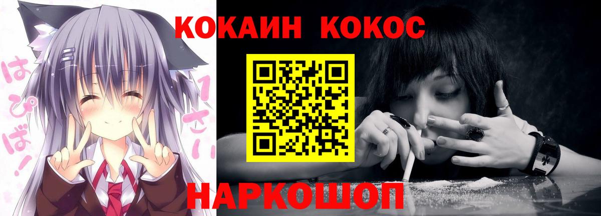 КОКАИН Эквадор Коломна