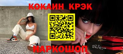 марки nbome Комсомольск-на-Амуре