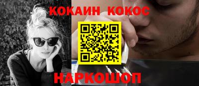 марки nbome Комсомольск-на-Амуре
