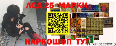 дурь Коммунар