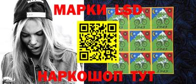 марки nbome Комсомольск-на-Амуре