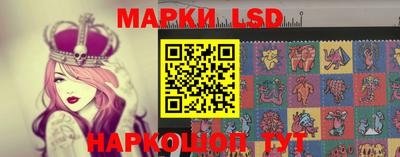 марки nbome Комсомольск-на-Амуре