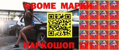 мяу мяу кристалл Конаково