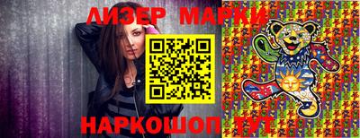 мяу мяу кристалл Конаково