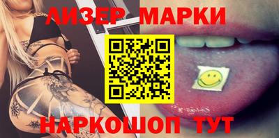 марки nbome Комсомольск-на-Амуре