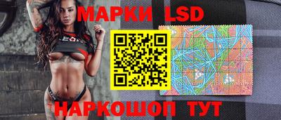 марки nbome Комсомольск-на-Амуре
