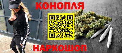 марки nbome Комсомольск-на-Амуре
