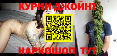 бошки Лениногорск