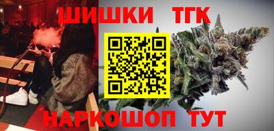 мяу мяу кристалл Конаково