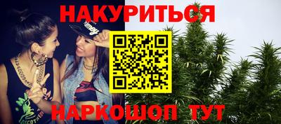 мяу мяу кристалл Конаково