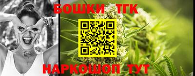 мяу мяу кристалл Конаково