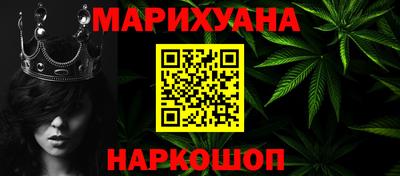 мяу мяу кристалл Конаково