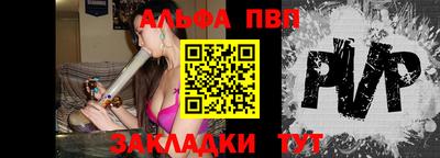 мяу мяу кристалл Конаково