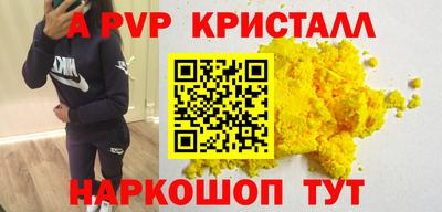дурь Коммунар