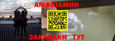 мяу мяу кристалл Конаково