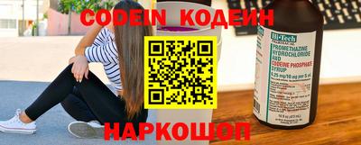 марки nbome Комсомольск-на-Амуре