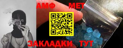 марки nbome Комсомольск-на-Амуре