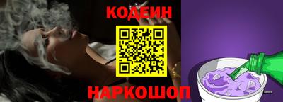 мяу мяу кристалл Конаково