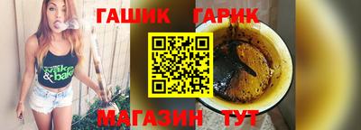 мяу мяу кристалл Конаково