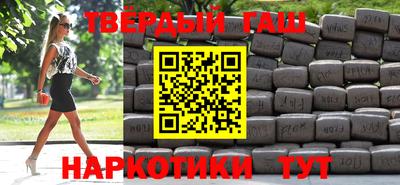 мяу мяу кристалл Конаково