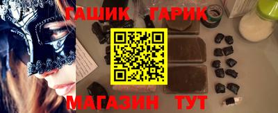мяу мяу кристалл Конаково