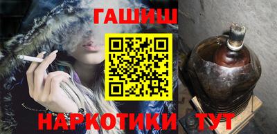 марки nbome Комсомольск-на-Амуре