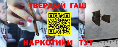мяу мяу кристалл Конаково