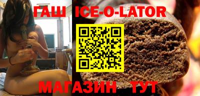 мяу мяу кристалл Конаково