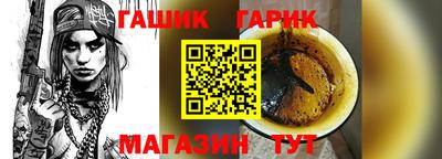 марки nbome Комсомольск-на-Амуре