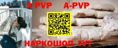 дурь Коммунар