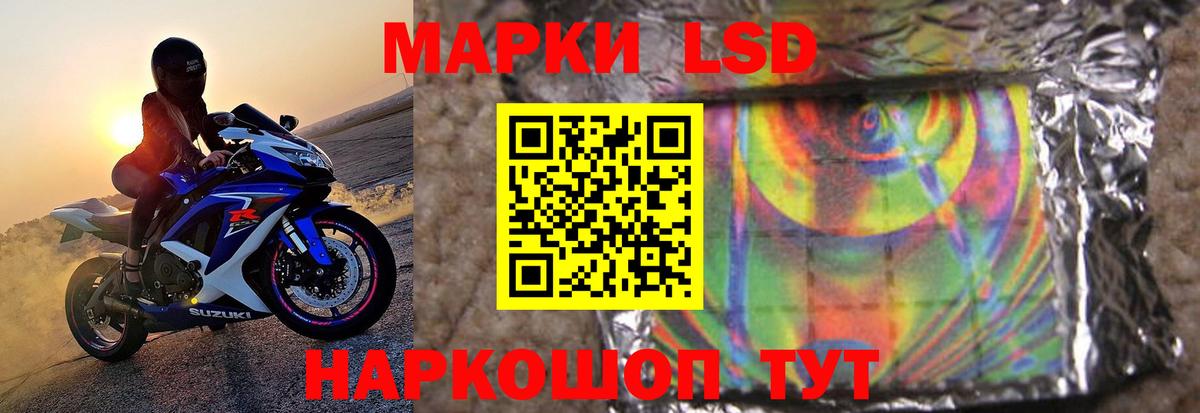Лсд 25 экстази ecstasy  LSD-25 экстази ecstasy  Коломна  Вход с VPN 
