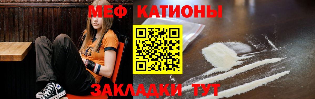 Мефедрон  Меф  Вход с VPN  МЕФ 4 MMC  Коломна 