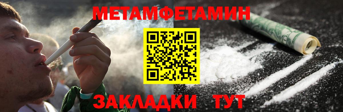 Коломна  Метамфетамин кристалл  Вход с VPN 
