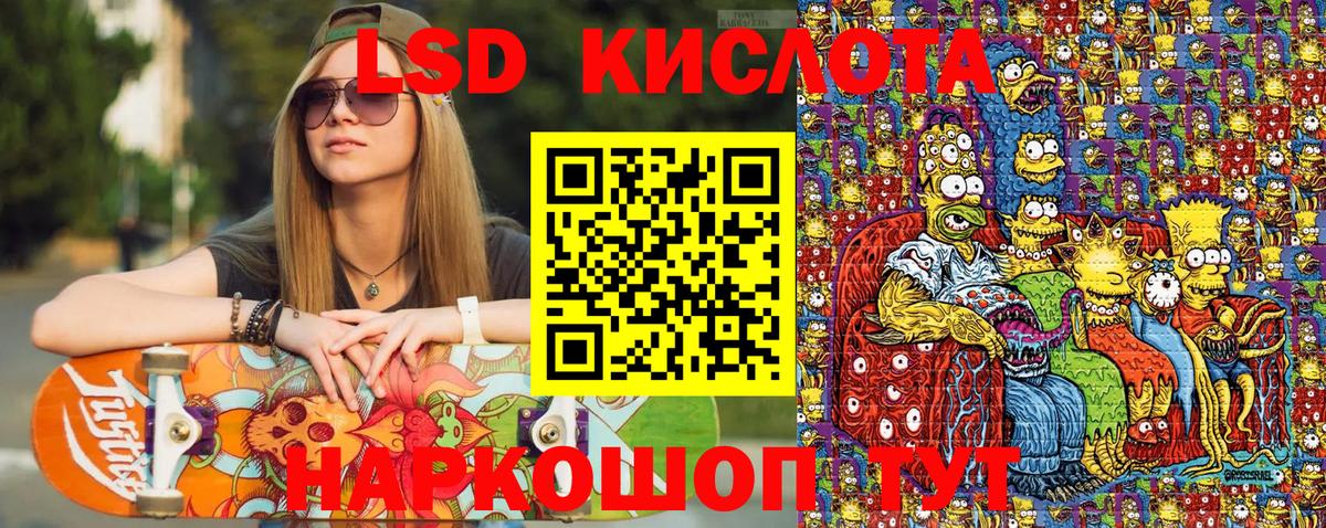 Марки N-bome 1500мкг Коломна