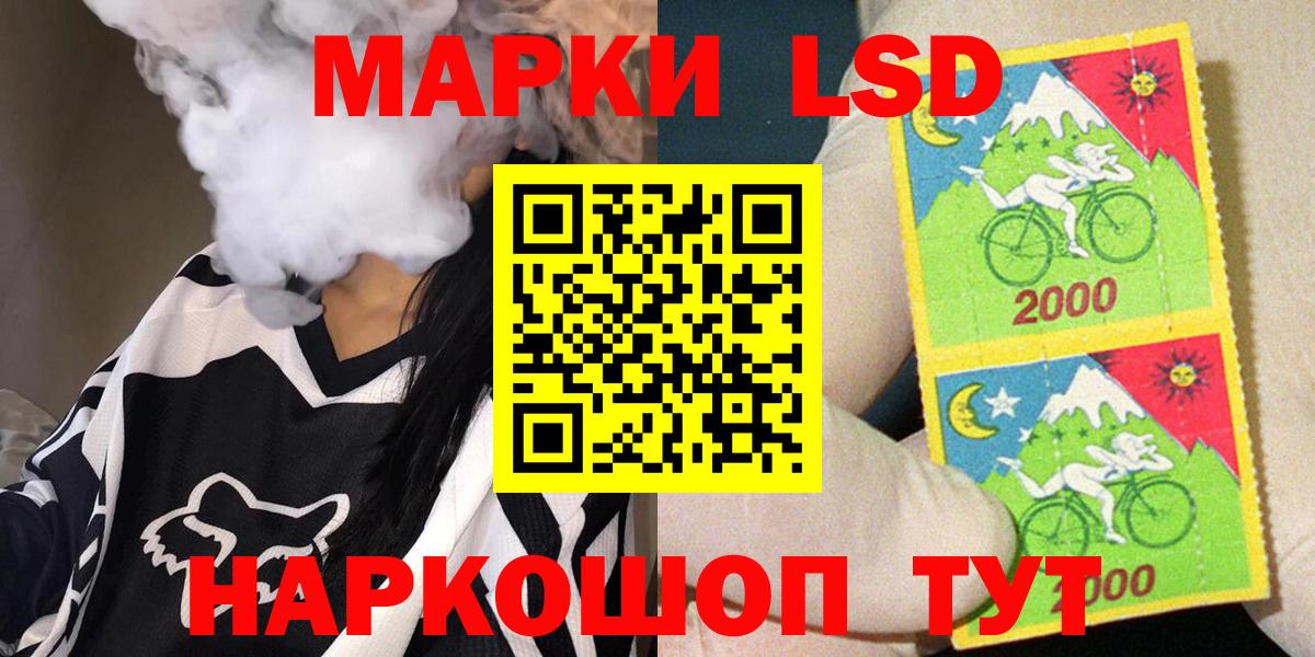продажа наркотиков  Марки 25I-NBOMe  Вход с VPN  Марки N-bome 1500мкг  Коломна 
