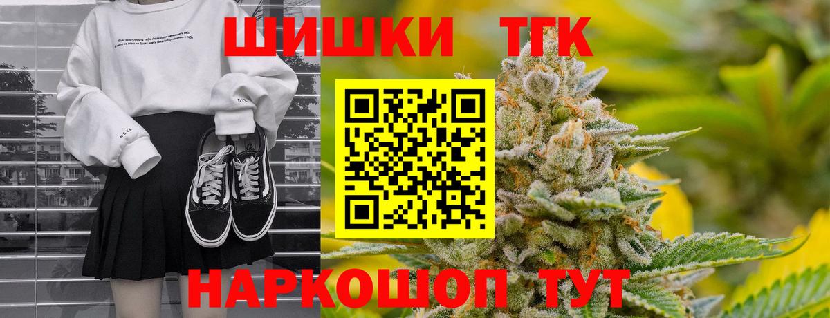 Марихуана OG Kush  Вход с VPN  Марихуана гибрид  Коломна  Марихуана White Widow 