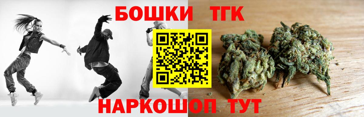 Шишки марихуана VHQ Коломна